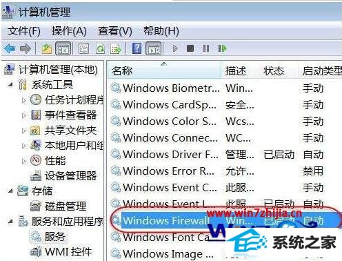 win8ϵͳ1061ô