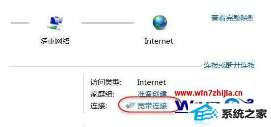 win8ϵͳ1061ô