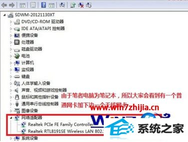 win8ϵͳҲô