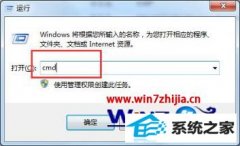 ԱΪwin8ϵͳɾTaskmgr.exe޷Ľ̳