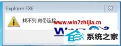 ˾win8ϵͳҲӵ