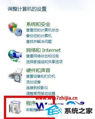 win8ϵͳ޷жô