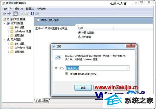 win8ϵͳAntimalware service ExecutableռCpUô