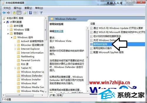 win8ϵͳAntimalware service ExecutableռCpUô