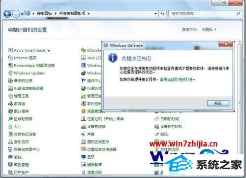 win8ϵͳAntimalware service ExecutableռCpUô