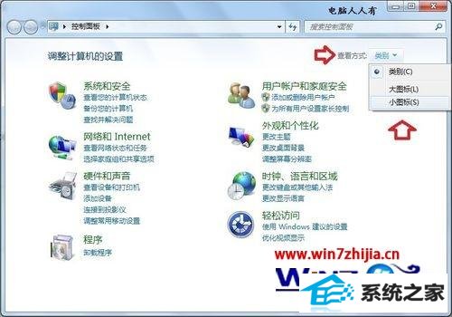 win8ϵͳAntimalware service ExecutableռCpUô
