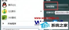 ߻ָwin8ϵͳӢϷָʧĽ̳