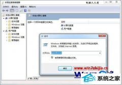 Сwin8ϵͳAntimalware service ExecutableռCpUߵķ