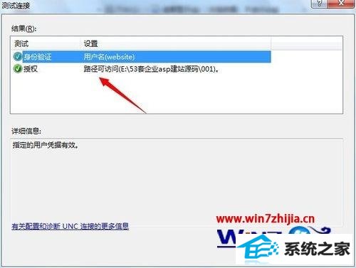 win8ϵͳiis8޷֤·Ľ