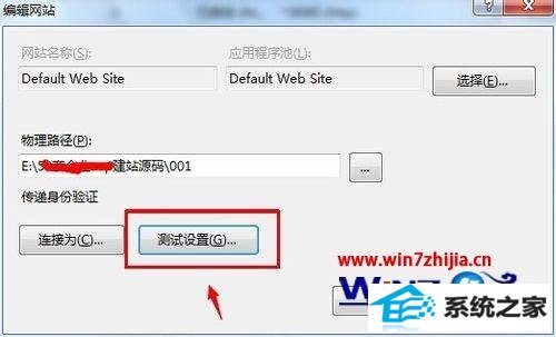 win8ϵͳiis8޷֤·Ľ
