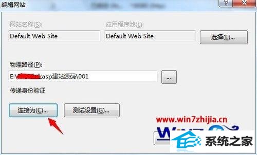 win8ϵͳiis8޷֤·Ľ