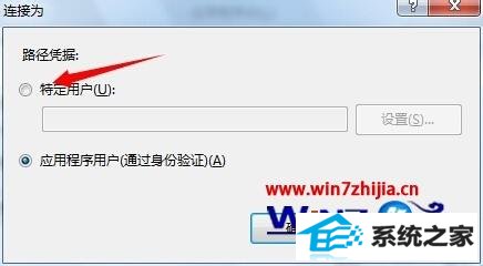 win8ϵͳiis8޷֤·Ľ