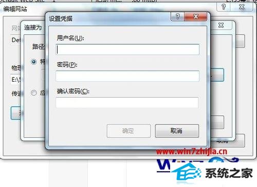 win8ϵͳiis8޷֤·Ľ