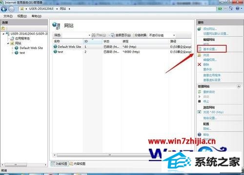 win8ϵͳiis8޷֤·Ľ