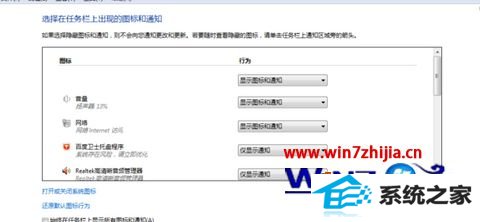 win8 32λϵͳʾһհͼν