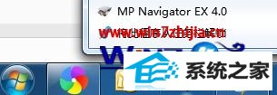 win8 32λϵͳʾһհͼν