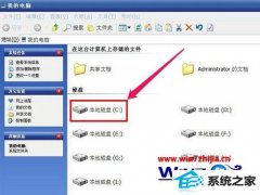 ༭win8ϵͳ˵ļ