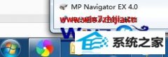 ʦwin8ϵͳʾһհͼķ
