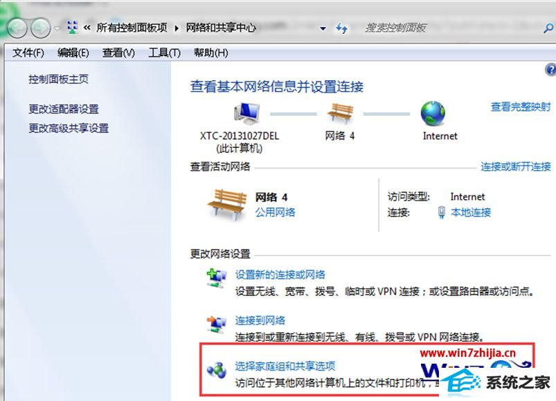 win8ϵͳ鿴xpν
