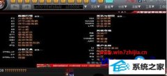 win8ϵͳǻ۳ʾĽ̳