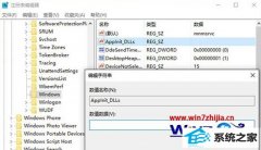ͼĴwin8ϵͳʾӦó޷(0xc0000018)Ľ̳