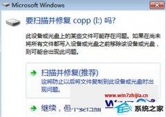 Ϊwin8ϵͳUɨ޸ļ˵ķ