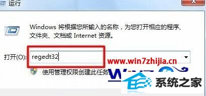 win8ϵͳֻ0x0000007Eô
