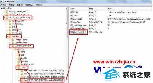 win8ϵͳֻ0x0000007Eô