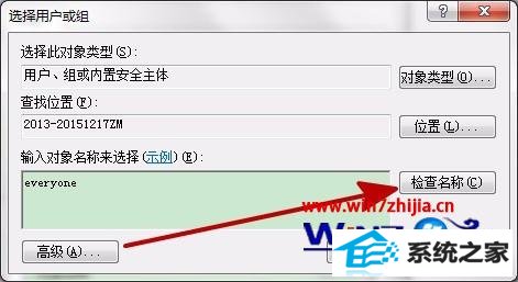 win8ϵͳlolʾfailed to create dump file error183ô