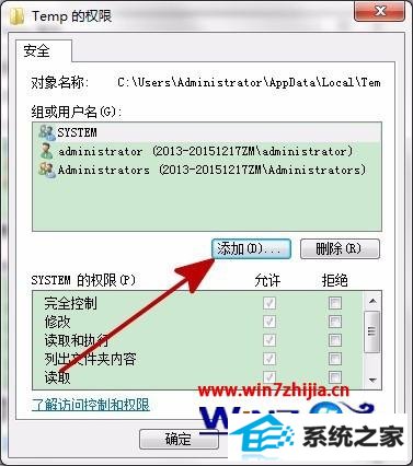 win8ϵͳlolʾfailed to create dump file error183ô