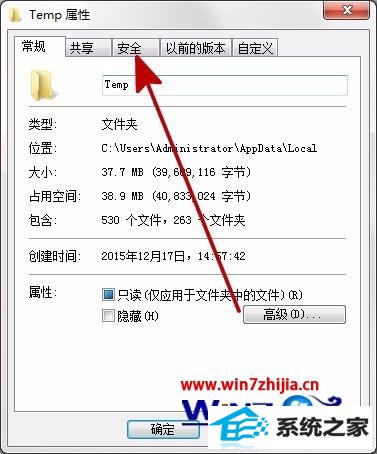 win8ϵͳlolʾfailed to create dump file error183ô