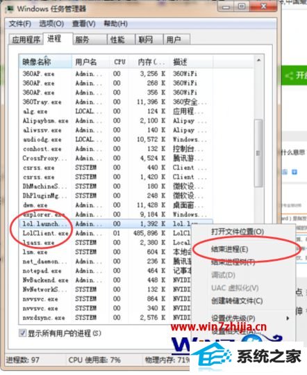 win8ϵͳlolʾfailed to create dump file error183ô