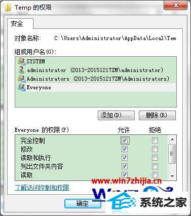 win8ϵͳlolʾfailed to create dump file error183ô