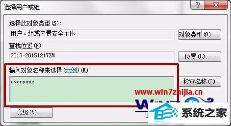 win8ϵͳlolʾfailed to create dump file error183ô