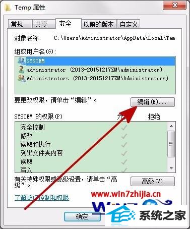 win8ϵͳlolʾfailed to create dump file error183ô