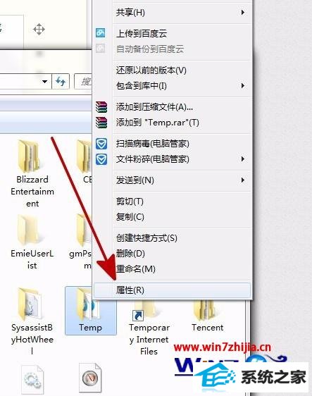 win8ϵͳlolʾfailed to create dump file error183ô