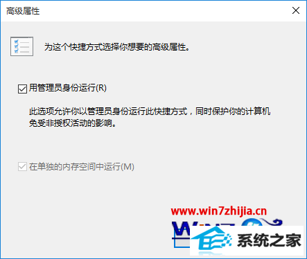 win8ϵͳ޷cmdʾϵͳ5ܾν