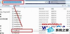 ˾win8ϵͳֻ0x0000007Eķ