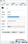 win8ϵͳ޷cmdʾϵͳ5ܾʵĽ̳
