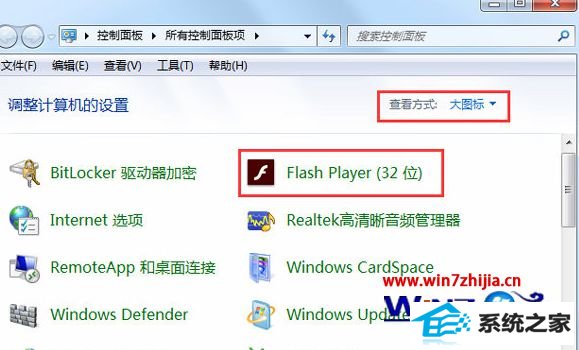 򿪡flashѡ