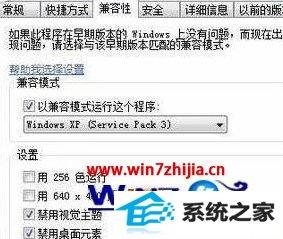 win8ɽ6滭ʲν
