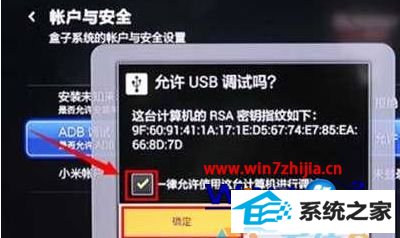 win8ϵͳС׺ûзӦν