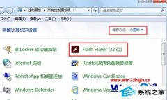 ȼwin8ϵͳܲͼƬʾFlash player汾͡Ľ̳