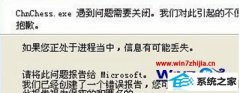 ôwin8ϵͳ˳ϷҪرյĽ̳