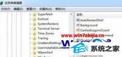 win8ϵͳɱ޷ػĲ