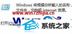 ߰win8ϵͳ360װչʧܵļ