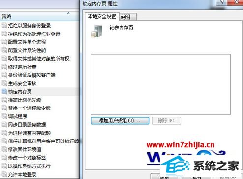 win8ϵͳdnfϷν