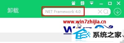 win8ϵͳװ򵯳mom.exe - net frameworkʼô