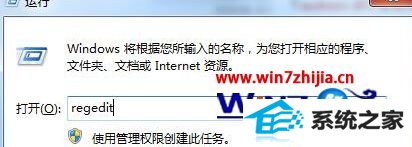 win8ϵͳ޷windows audioν