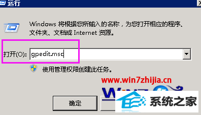 win8ϵͳԶʾԶỰѽжν